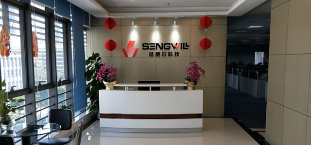 深圳市盛威爾科技有限公司